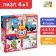 Set of puzzles 4 in 1 "New Year's Adventures of the Blue Tractor"