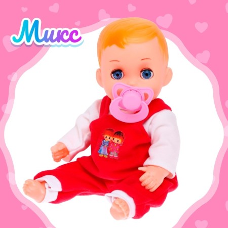 Pups "Baby" with sound, in a suit, mix-6