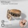 Ring with the inscription "Compose dreams", the color of gold, dimensionless