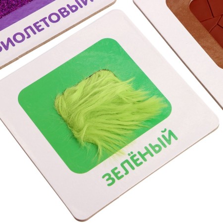Tactile cards "Study colors"-4