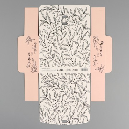 Gift folding box, packaging, “only for you”, 16.5 x 12.5 x 5 cm, without tape-6