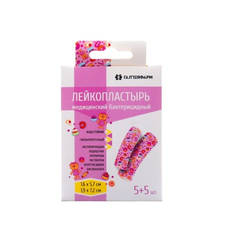 Bactericidal adhesive water on a film -based waterproof, pink, 1.6cm*5.7 cm, 1.9cm*7.2