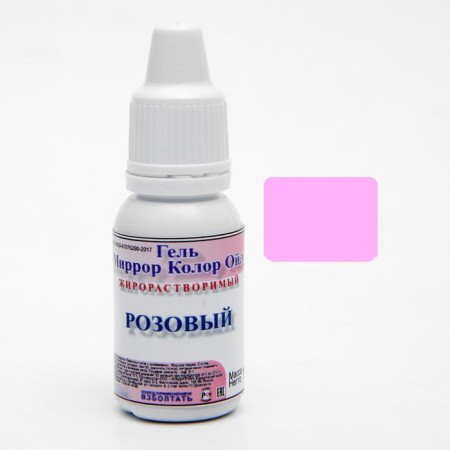 Gel fat -soluble dye "Mirrour Color Oil" Pink 12 g