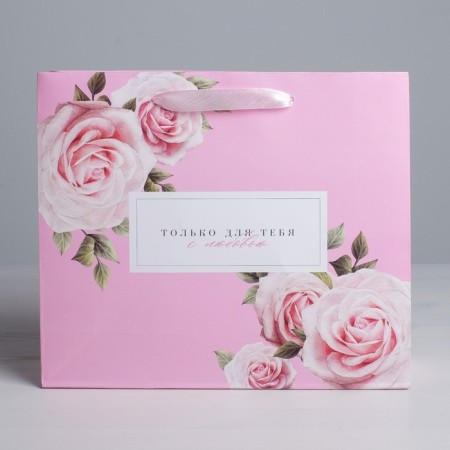 Gift laminated horizontal package, packaging, “only for you with love”, l 40 x 31 x 11.5 cm-1