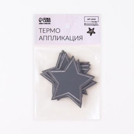 Reflective thermonacleka "Zvezda", 6.5 × 6.5 cm, color gray color-3