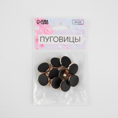 A set of plastic buttons on the leg, d = 15 mm, 10 pcs, matte, black color-3