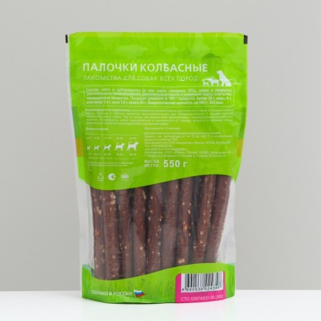Titbit treat for dogs sausages, for all breeds, 550 g-1