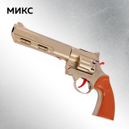 Pistol "Ranger Plus Gold", shoots with 8 charger pistons, Mix colors-3
