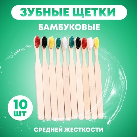 Bamboo toothbrush of medium stiffness, Mix flowers