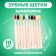 Bamboo toothbrush of medium stiffness, Mix flowers