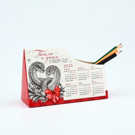 Calendar-Organizer "New Year", mix of 6 pcs, 15 x 10 cm-18