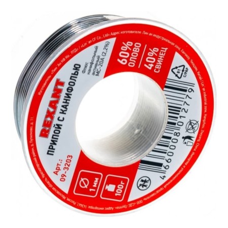 Reprime with rosin Rexant, 100 g, d = 1 mm, tin 60% lead 40%-1