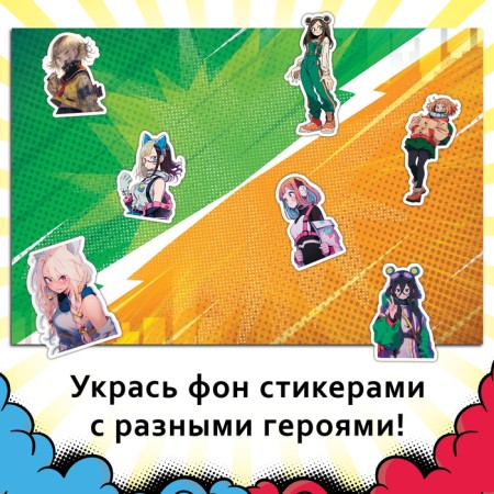 Album "Heroic Stickers", 17 × 24 cm, anime-2