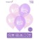 Shar Latex 12 "Happy Birthday", transparent, set of 50 pcs., Mix colors