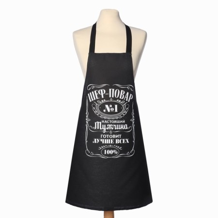 Apron Dolyana "Chef No. 1" 60 × 70 cm, cotton 100 %, martial-1