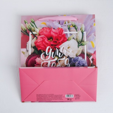 Package Gift Laminated Vertical, packaging, “only for you”, ml 23 x 27 x 11.5 cm-4