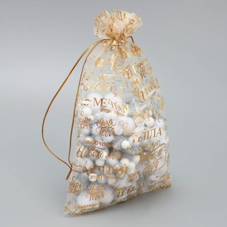 Bag gift organza "For you", 16 x 24 cm +/- 1.5 cm, New Year-1