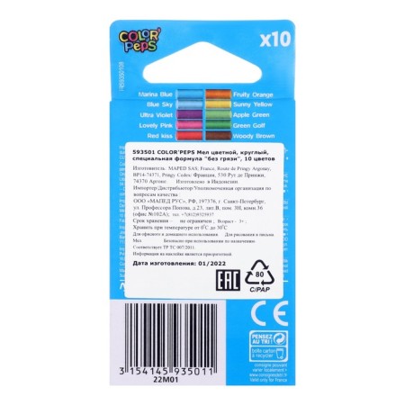Cores Maped Color Peps, 10 pieces in the set, round, special formula "without dirt"-3