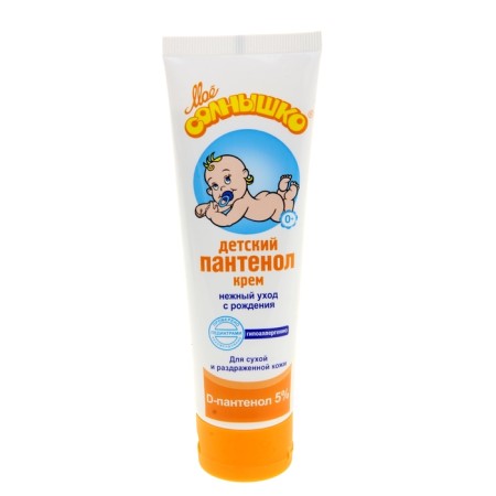 Cream my children's sun panthenol 100 ml