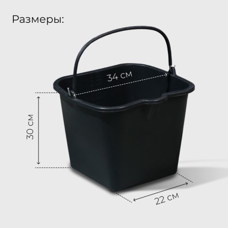 Construction bucket, 16 l, rubber -plastics, square with a nose-9