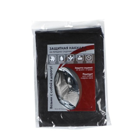 Press on the front seat protective, spanbond, black-2