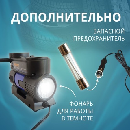 Car compressor Defly Drla-638N, 35 l/min with a flashlight-4