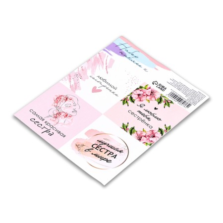 Stickers for flowers and gifts "Sisters", 15 x 11.5 cm-1