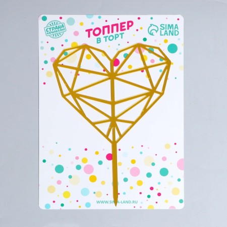Topper "Heart", geometry-1
