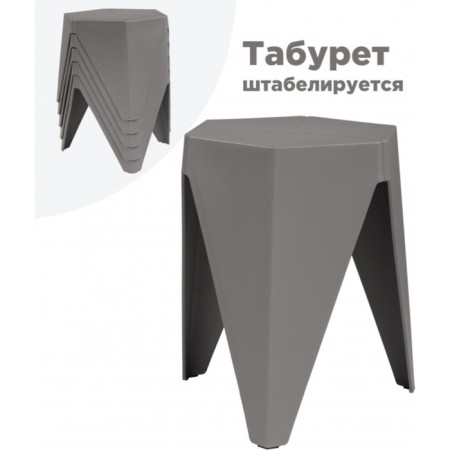 Stool Korner plastic, gray 36x42x46 cm