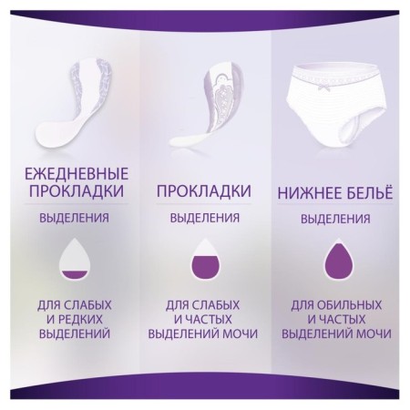 Half up adults for adults Always, invisible, normal plus, 8 pcs.-9