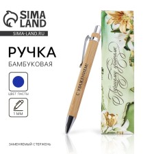 Bamboo pen in a wooden case “Best Teacher”, Blue Paste, 1.0 mm