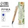 Bamboo pen in a wooden case “Best Teacher”, Blue Paste, 1.0 mm