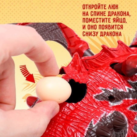 Dinosaur "Dragon", light and sound effects, works from batteries-6
