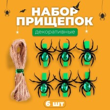 Set of decorative clothespins 