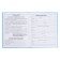 Diary for grades 5-11, 48 sheets of Kapibar Kapibarov, hard cover, glossy lamination, block 60 g/m2