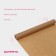 Parchment Siliconized Dolyana, 38 cm x 25 m, brown, fatty -resistant