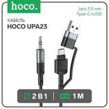 Cable Hoco UPA23, 2 V 1, Type -C+USB - Jack 3.5 mm (M), 1 m, nylon, gray