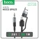 Cable Hoco UPA23, 2 V 1, Type -C+USB - Jack 3.5 mm (M), 1 m, nylon, gray