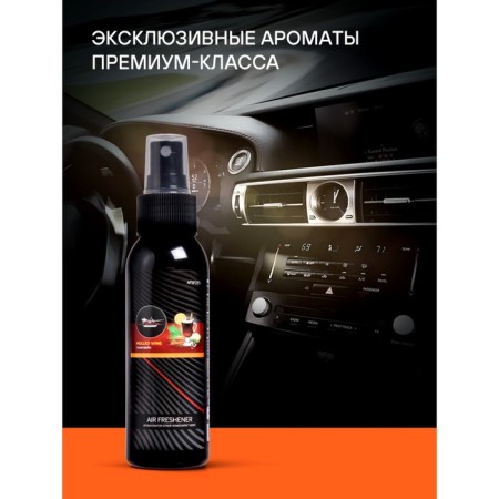 AIRLINE AIRLINE "Atmosphere", mulled wine, 100 ml AFSP285-1