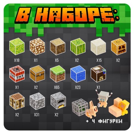 Unicon designer "Magnetic cubes. My world ", 2 figures, 192 details-3