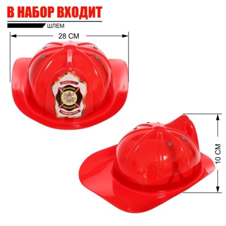 Set of firefighter "firefighter", with a vest, 8 objects-2