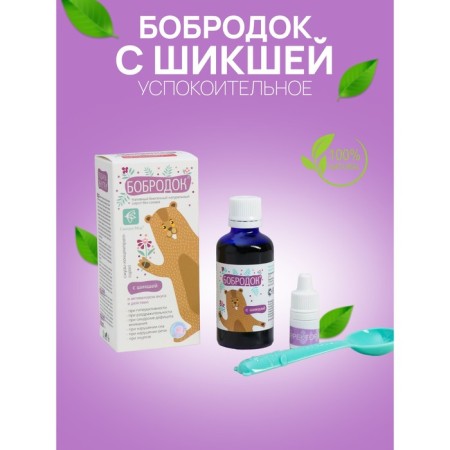 Syrup "Bobrod" without sugar with chic, for hyperactive children, 50 ml