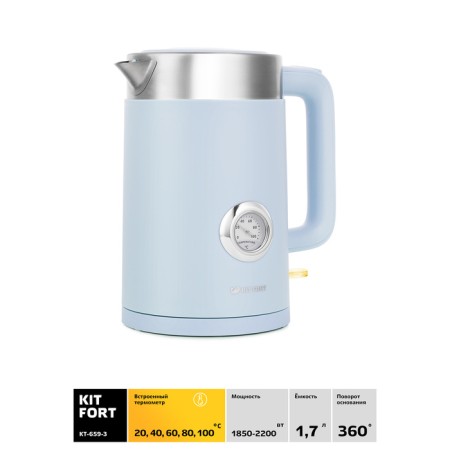 Electric kettle KitFort KT-659-3, metal, 1.7 l, 2200 watts, blue-1