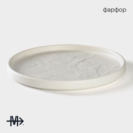 Porcelain dish for feeding Magistro Slate, D = 22.5 cm, white color-1