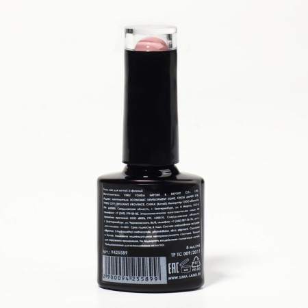 Gel nail polish, Classic Colors, 3 phase, 8ml, Led/UV, pale pink color (79)-8