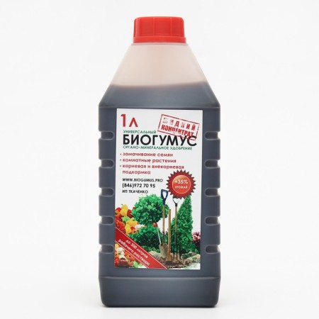 Fertilizer organ-mineral biohumus, ecologica, 1 liter