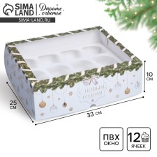 Folding box for 12 cupcakes with the window 