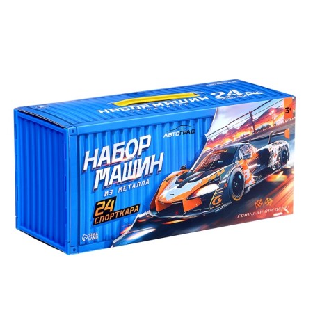 АВТОГРАД Набор машин 24 шт-18
