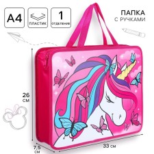 Plastic folder with A4 handles, on lightning, 75x330x260 mm, Minnie Mouse and unicorn