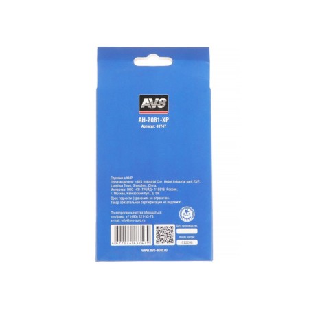 Universal holder AVS AH-2081-XP-3